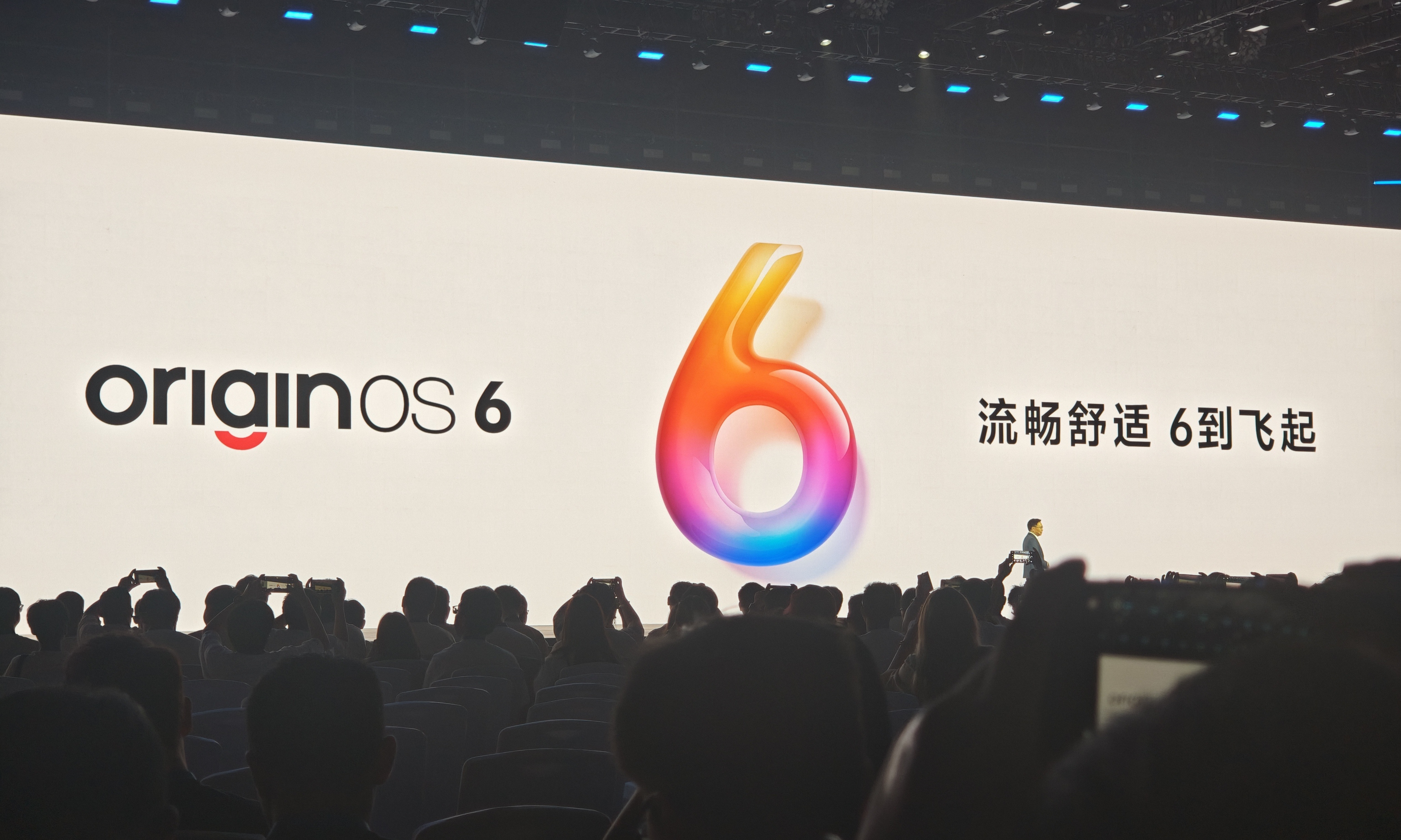 OriginOS 6来了！vivo重构安卓底层，正面硬刚iOS霸权