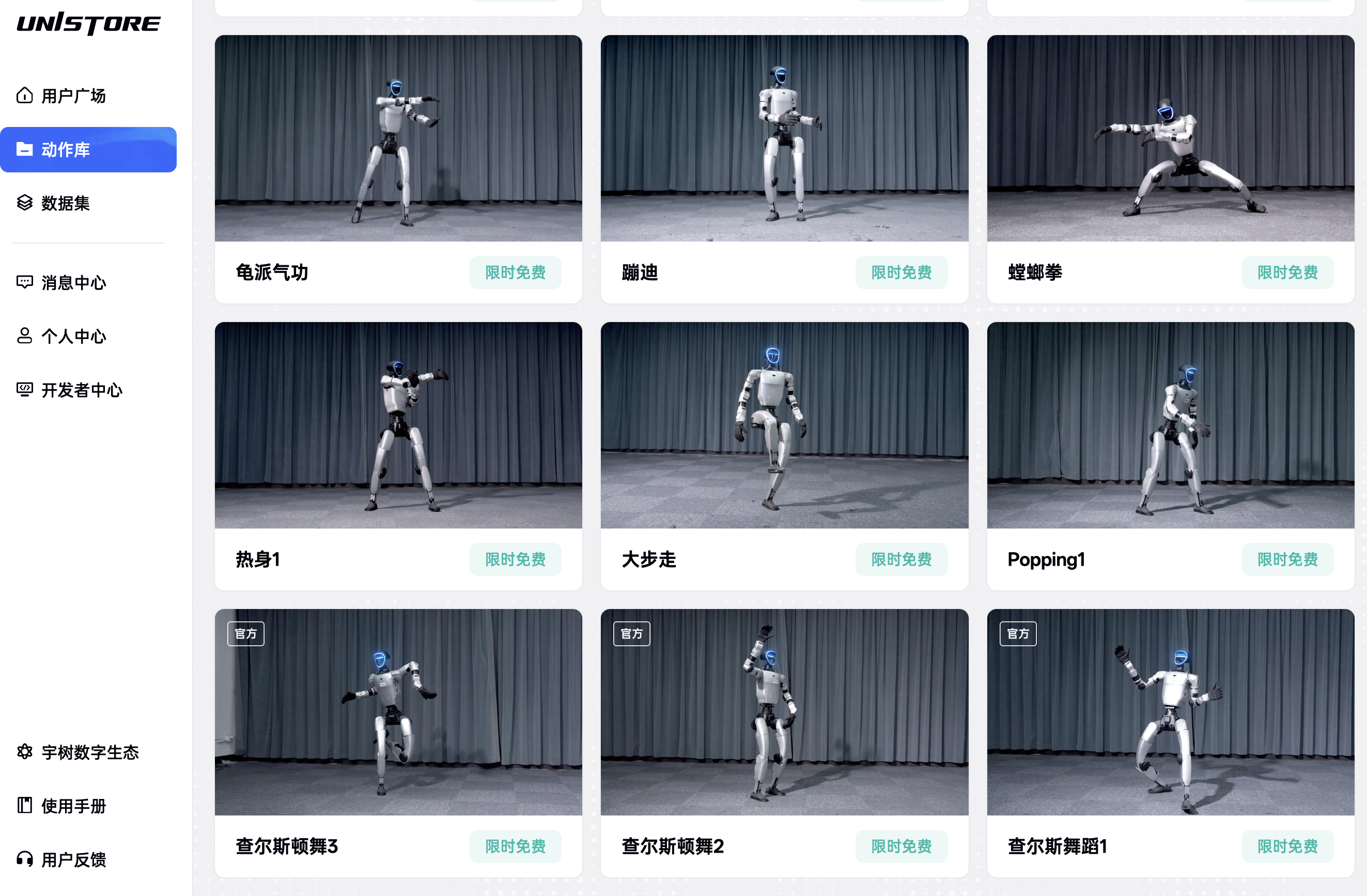 截屏2026-05-09 14.11.19.png