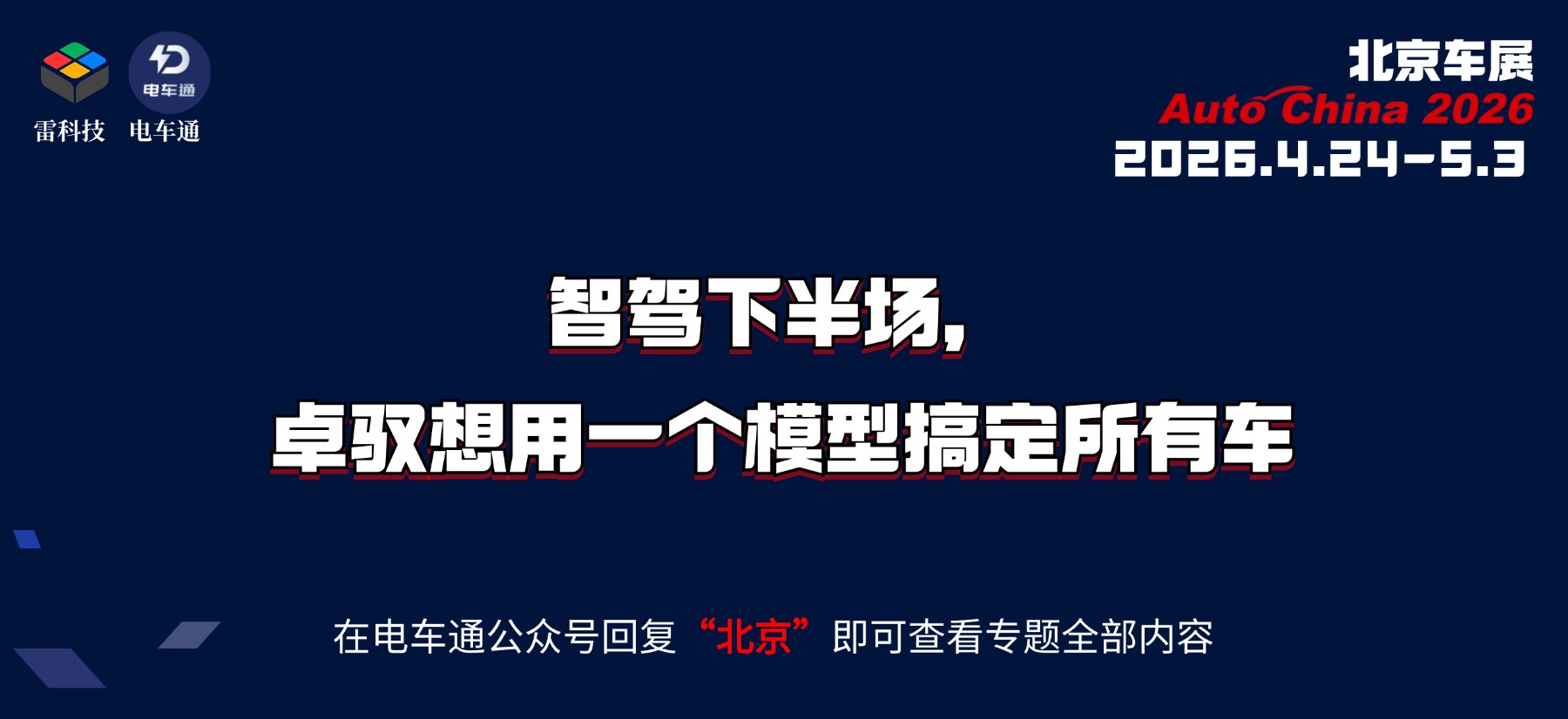 T250324174155-原始文件PSD - 副本 (2).jpg