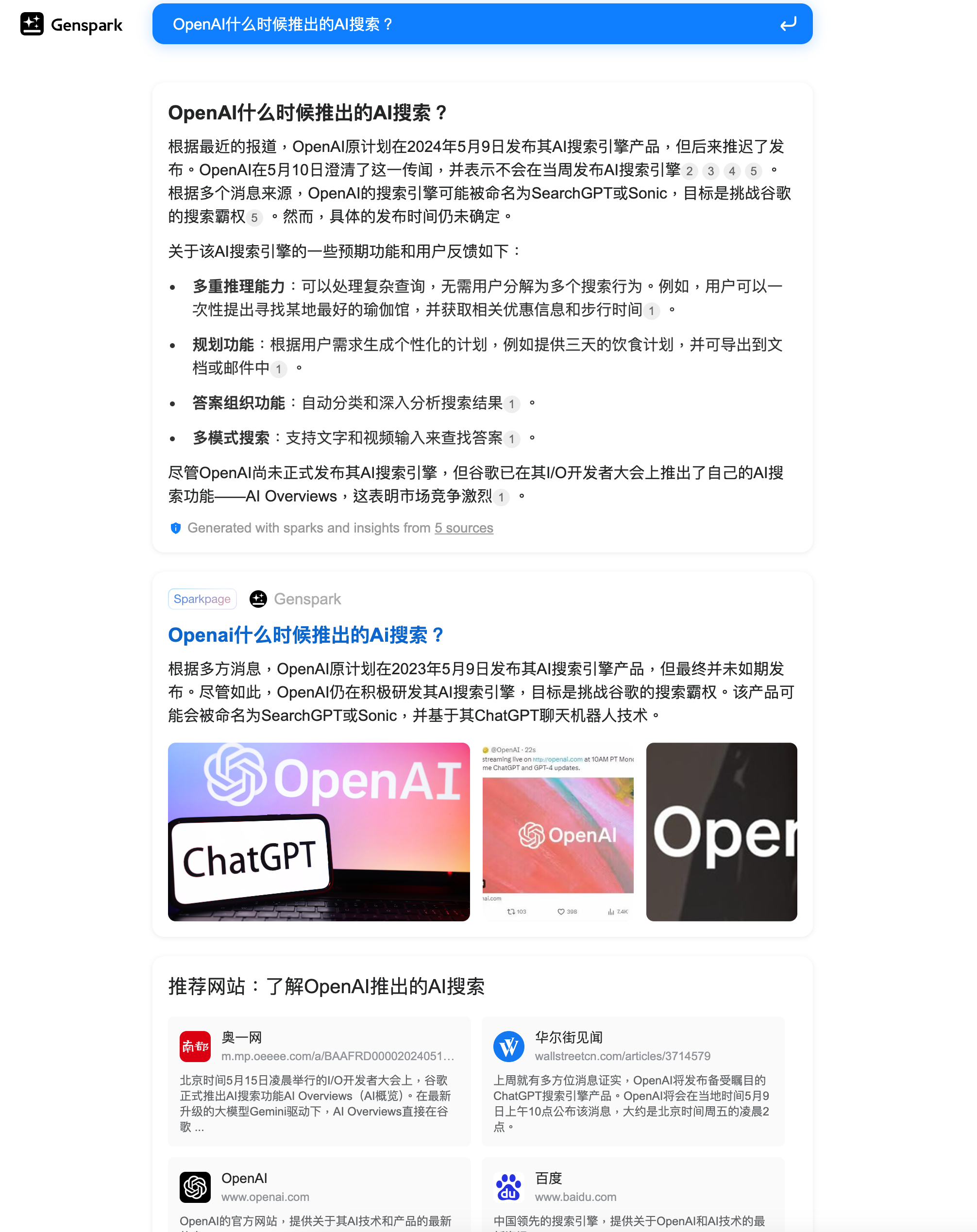 SCR-20240620-nfzf.png