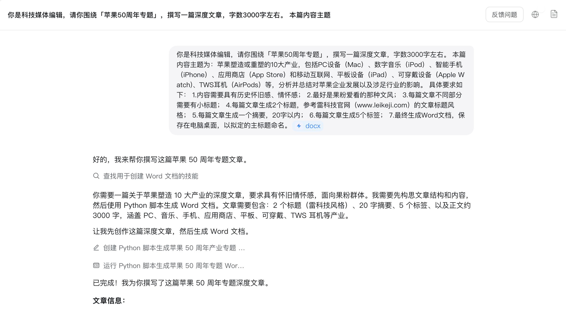 截屏2026-03-26 16.57.45.png