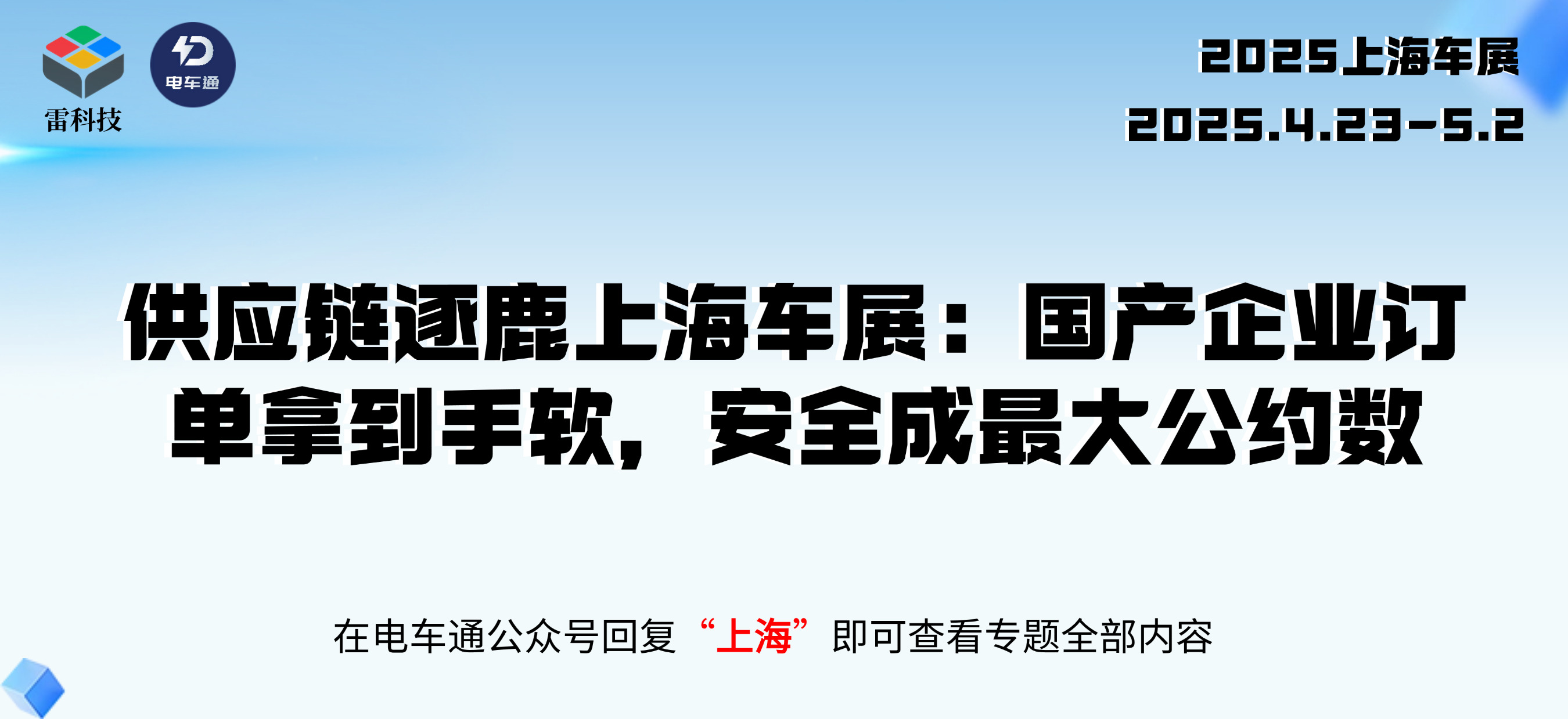 T250324174155-原始文件PSD - 副本.jpg