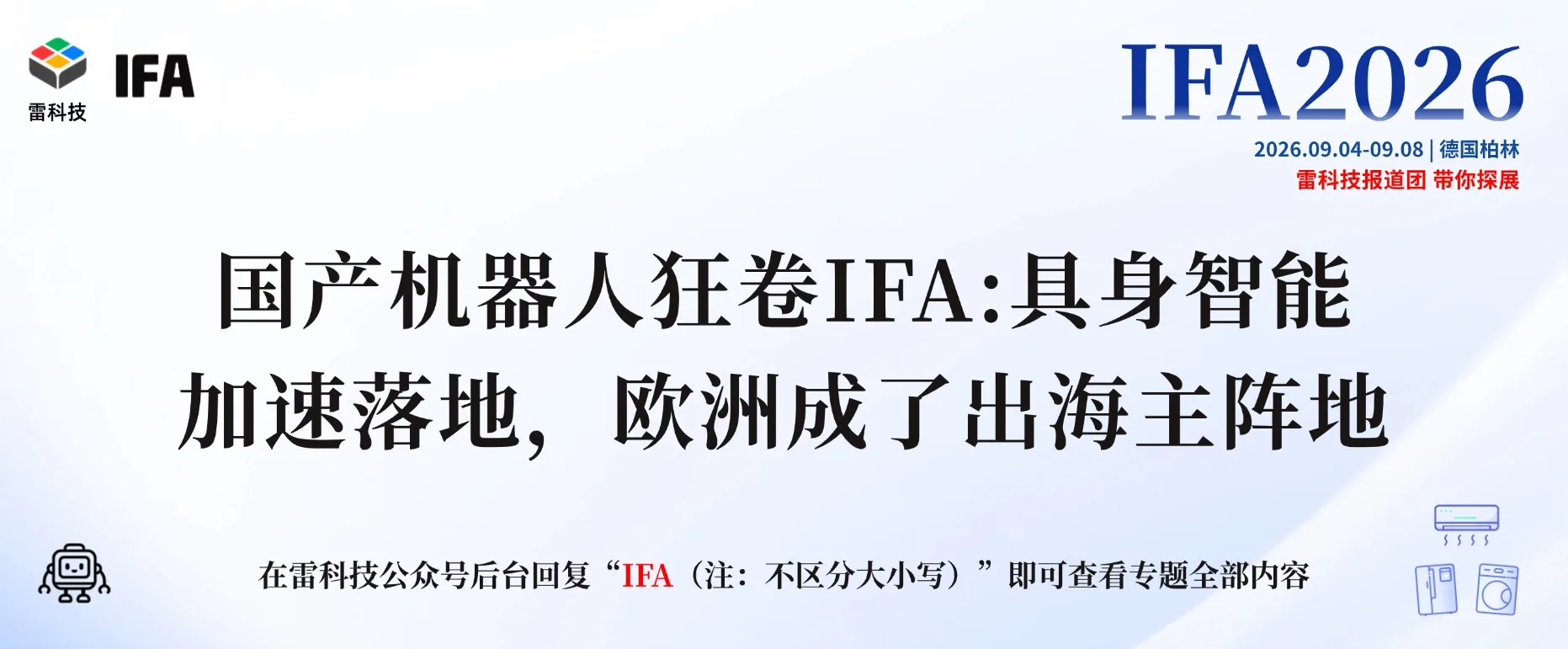 微信图片_20260908190417_29122_1017.jpg