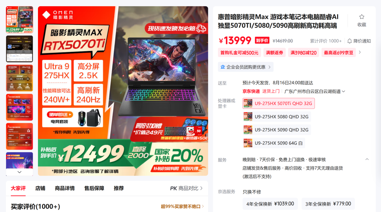 图片 8.png