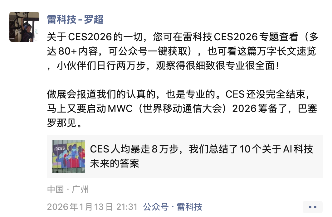 截屏2026-01-26 15.37.42.png