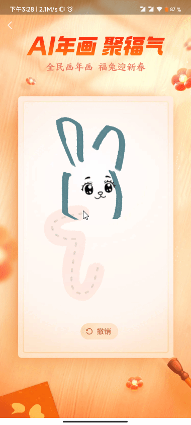 MiScreenShare_vcHauAl6gO.gif
