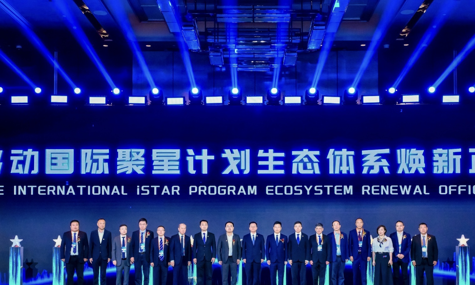 AI+出海成新引擎!中国移动成出海“赋能者”,聚星计划覆盖5000+伙伴