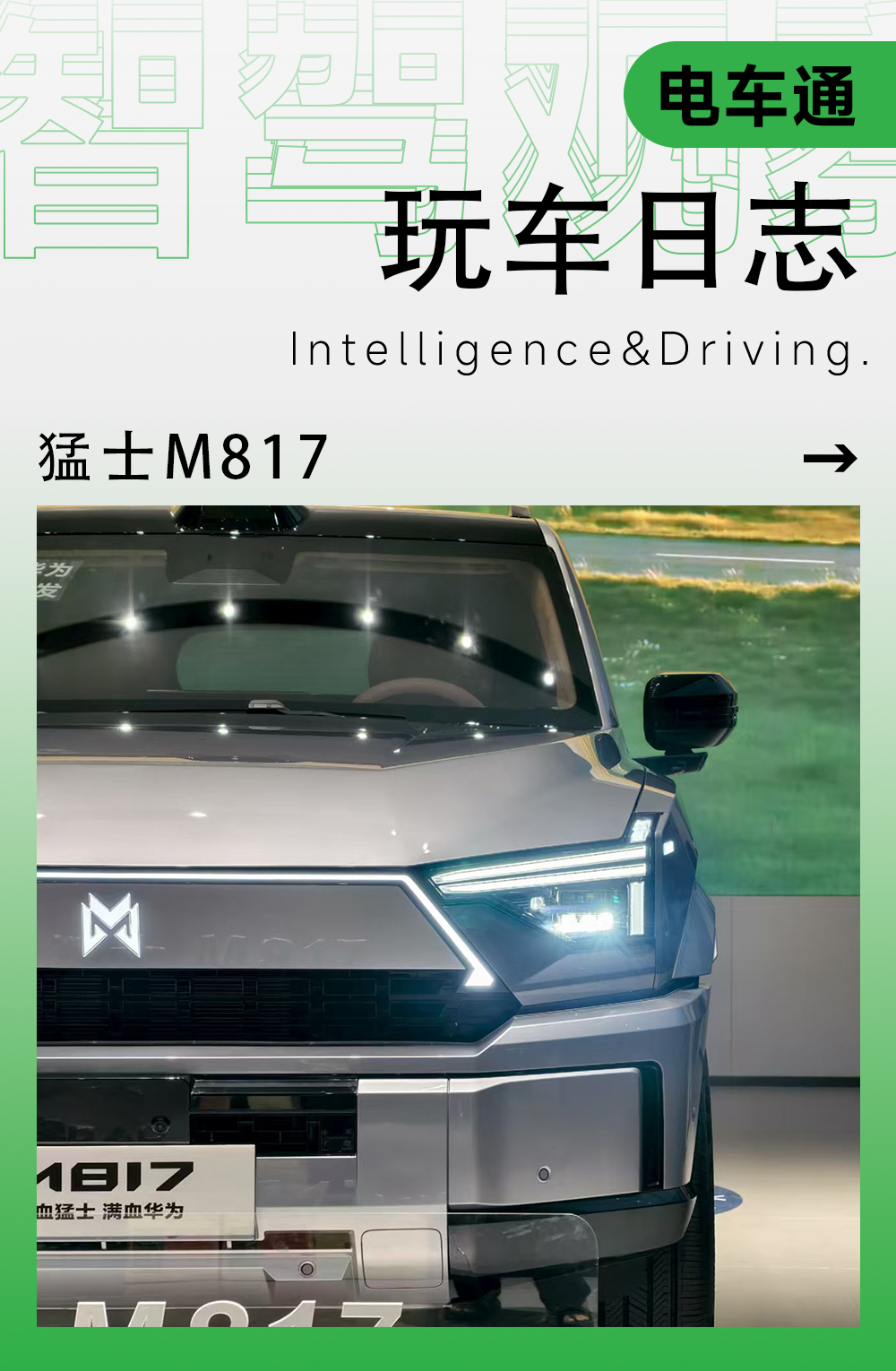 竖版3.0.jpg
