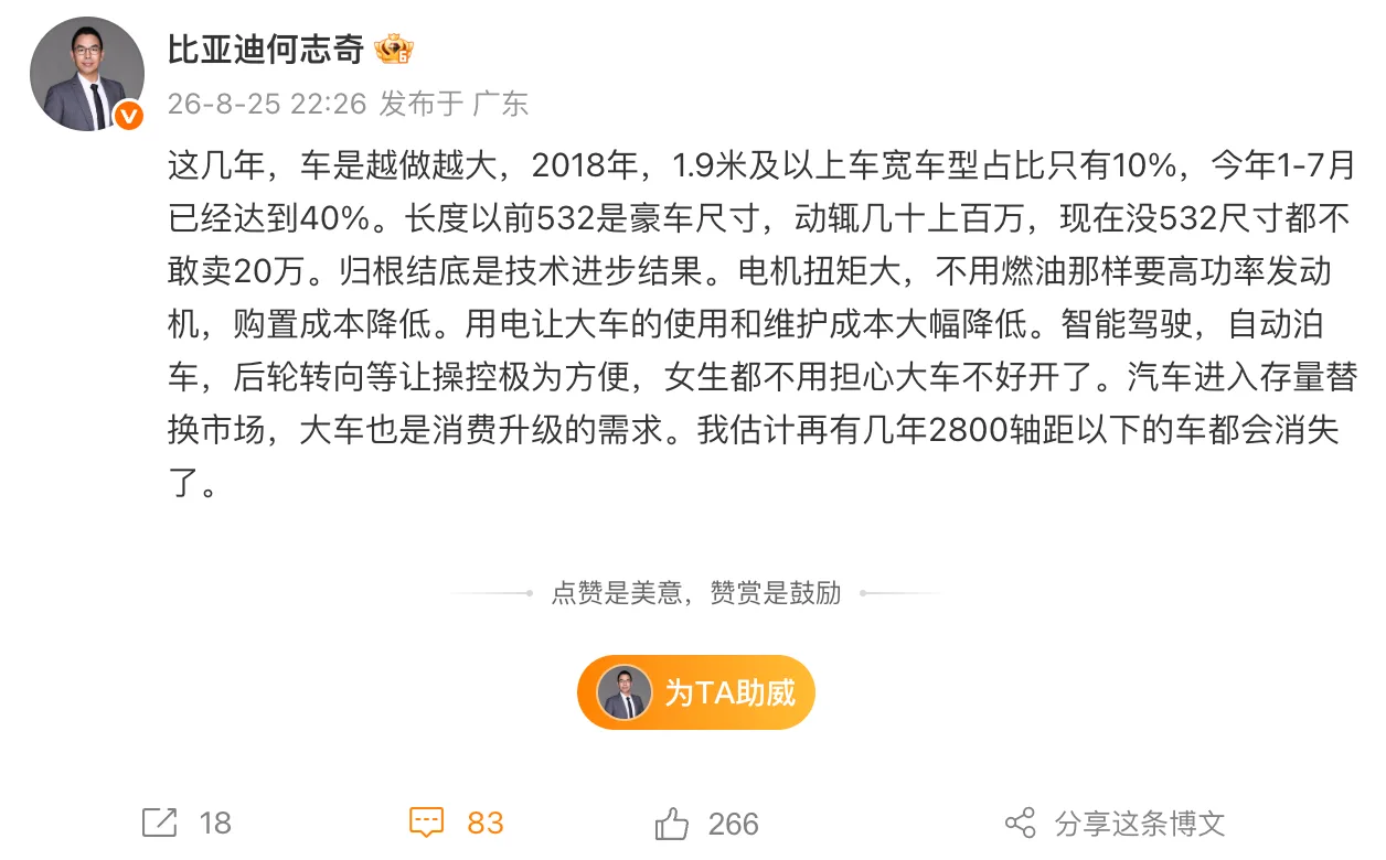 何志奇.png