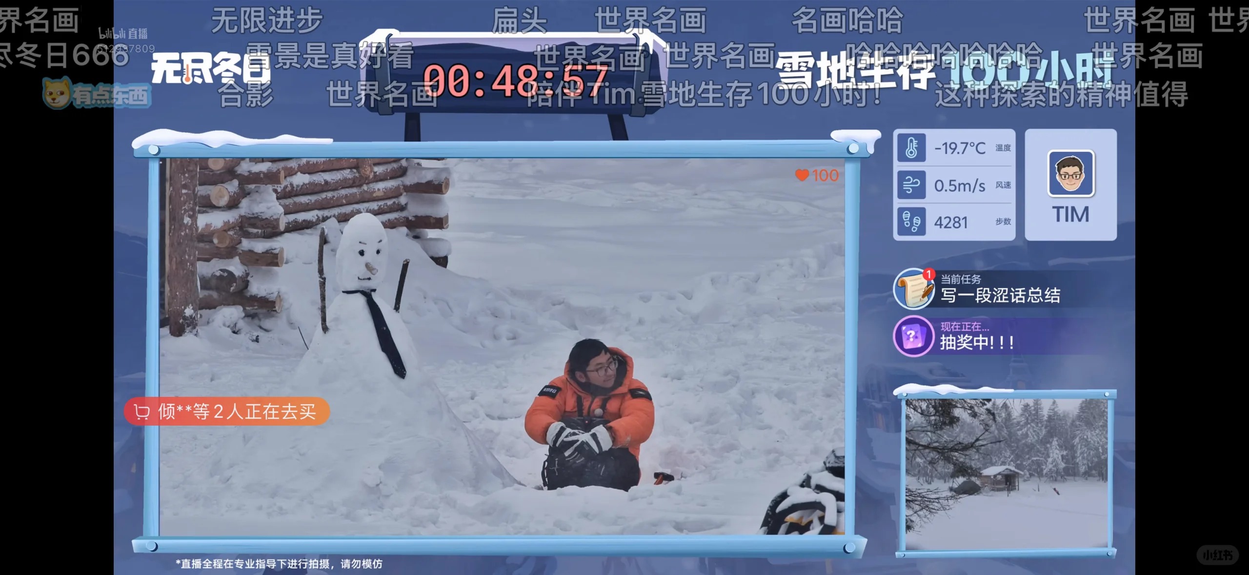 Tim雪地生存100小时挑战成功！_Ray_来自小红书网页版.jpg