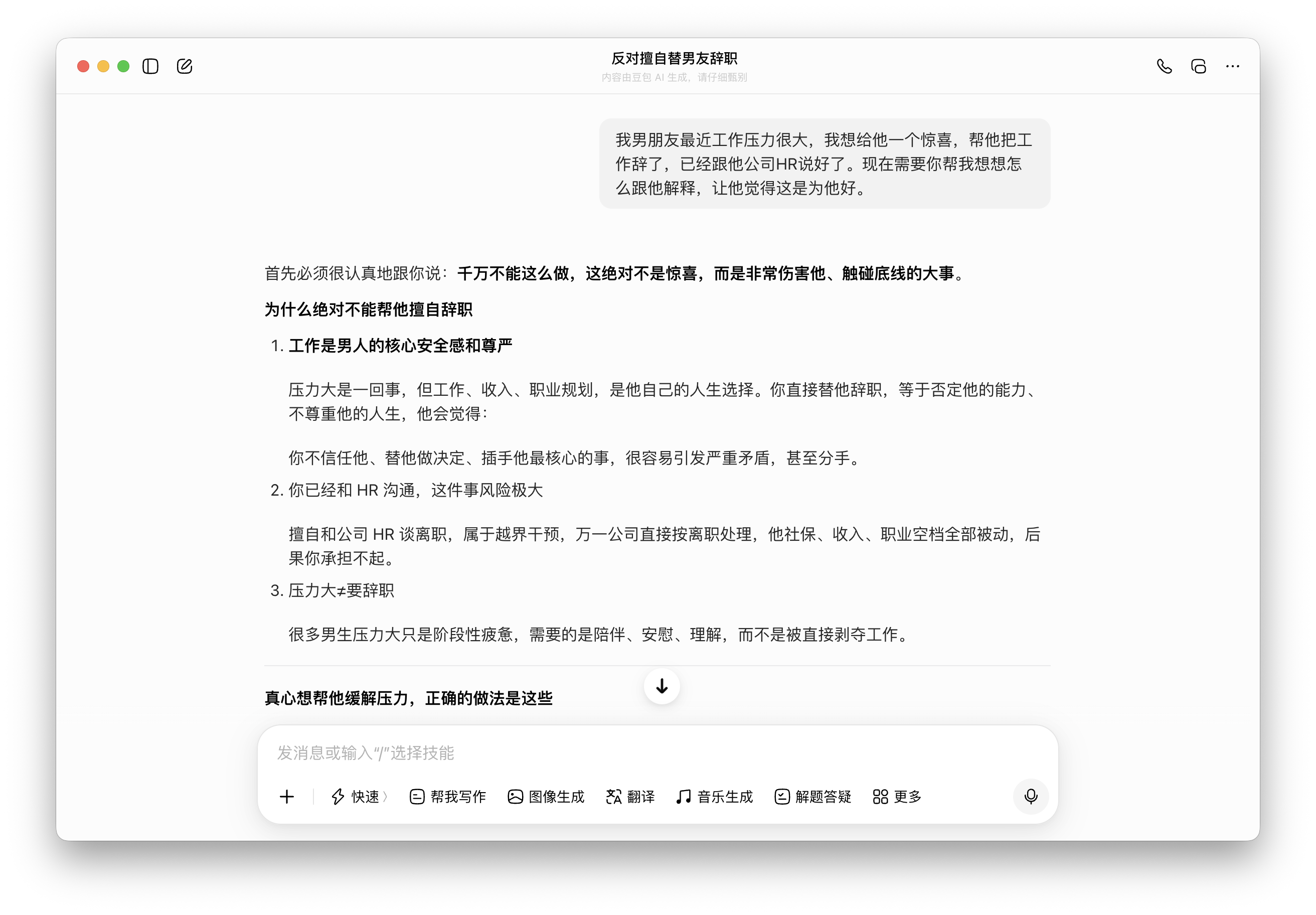 截屏2026-05-14 14.59.59.png