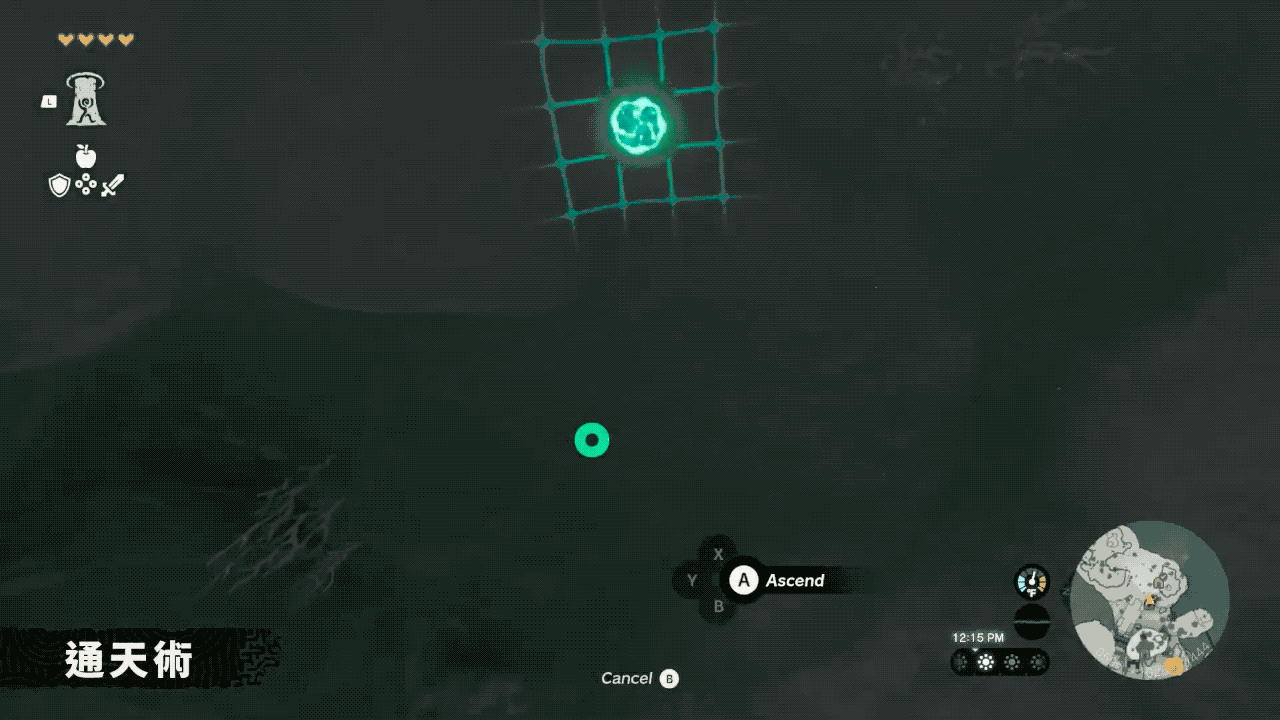 通天术.gif