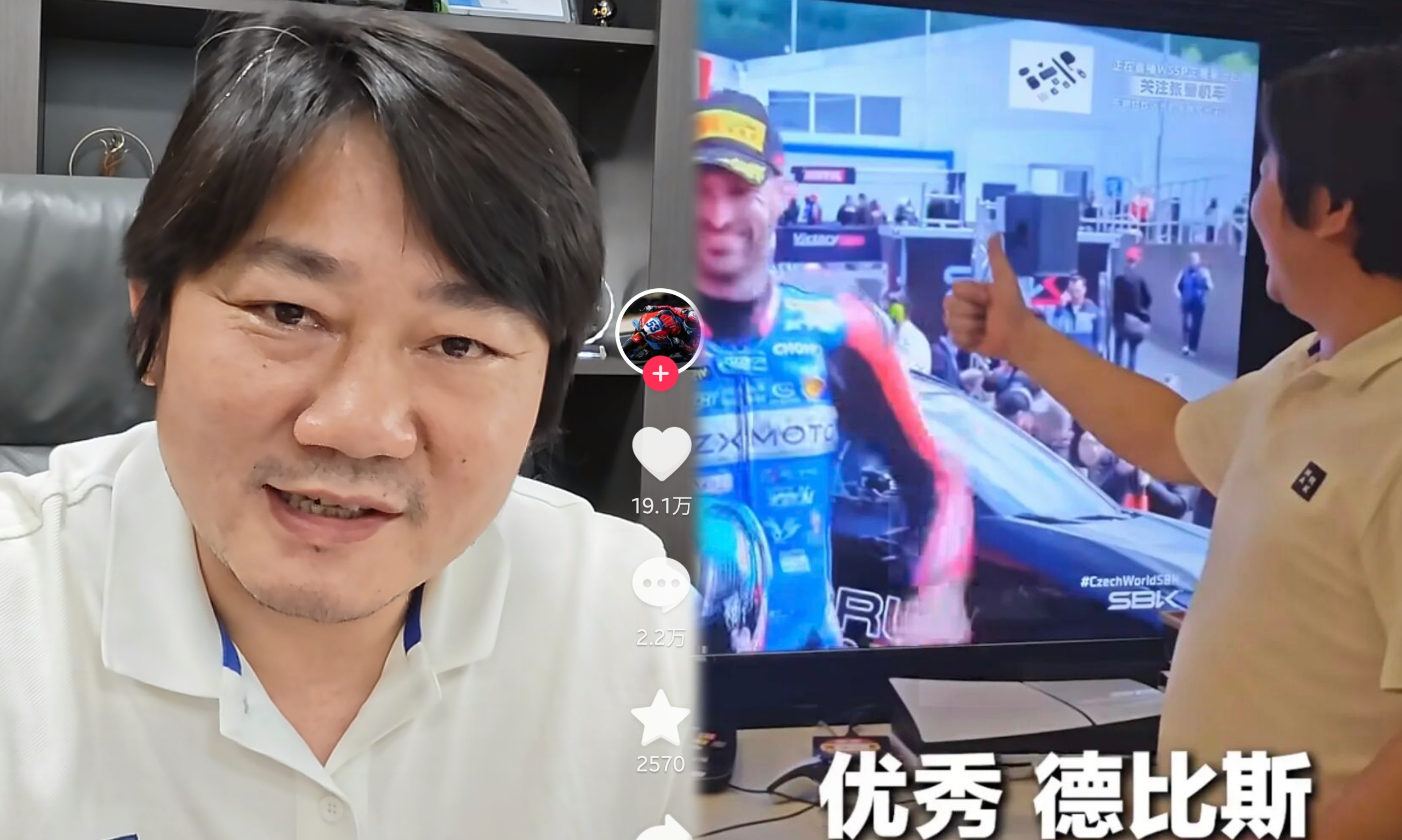 张雪四连冠仍难挡舆论！处境堪比雷军，恼怒直言：被无形力量黏上
