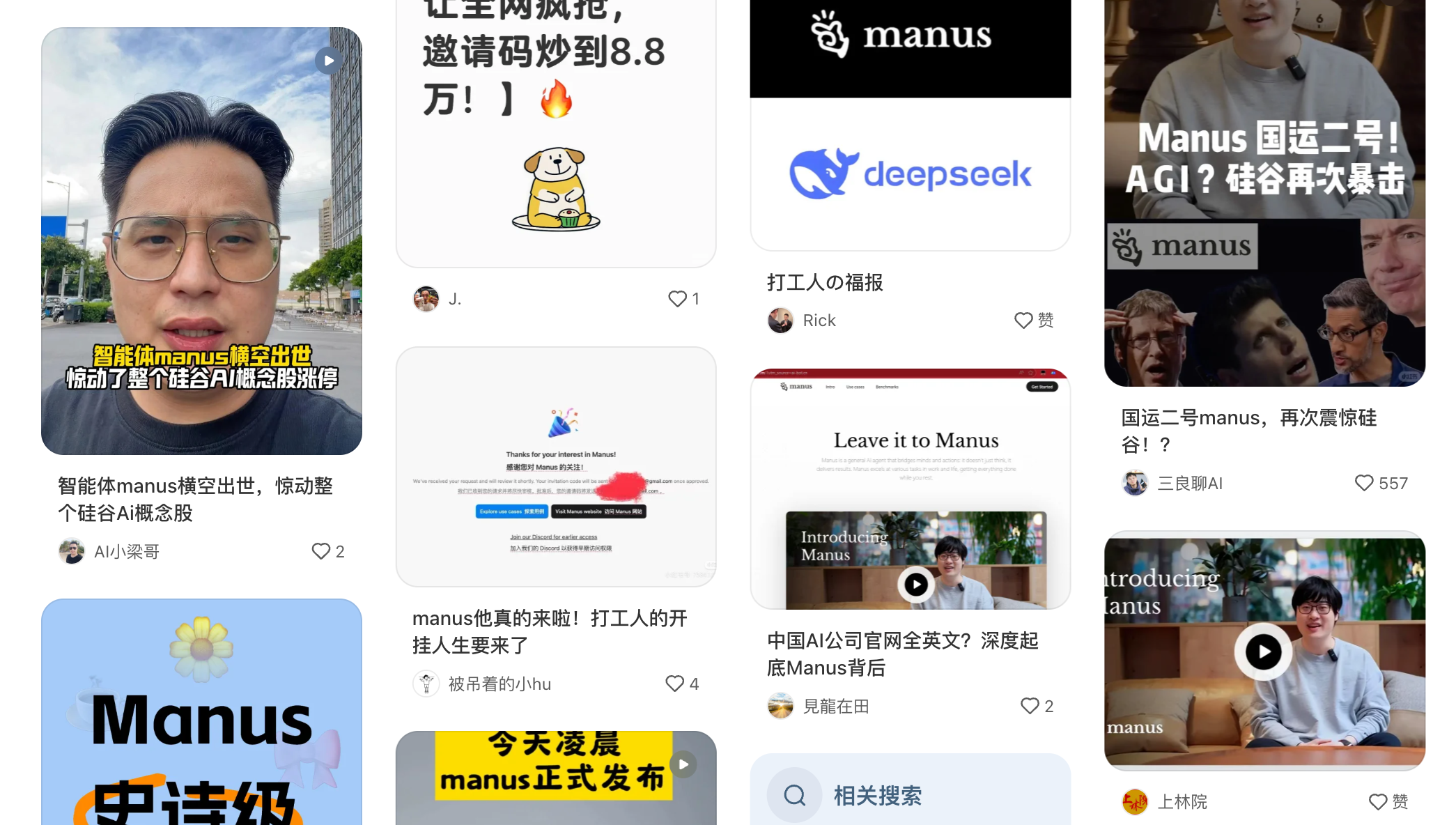 截屏2025-03-07 下午5.56.44.png