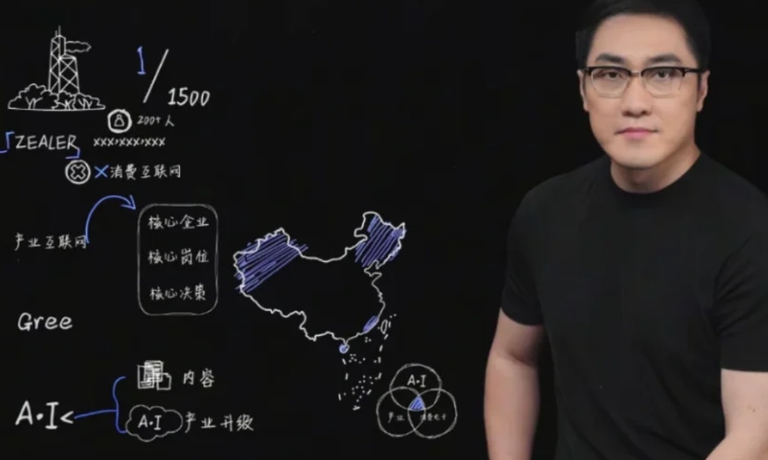 3-5年还清1亿负债！王自如辟谣：我没签对赌协议