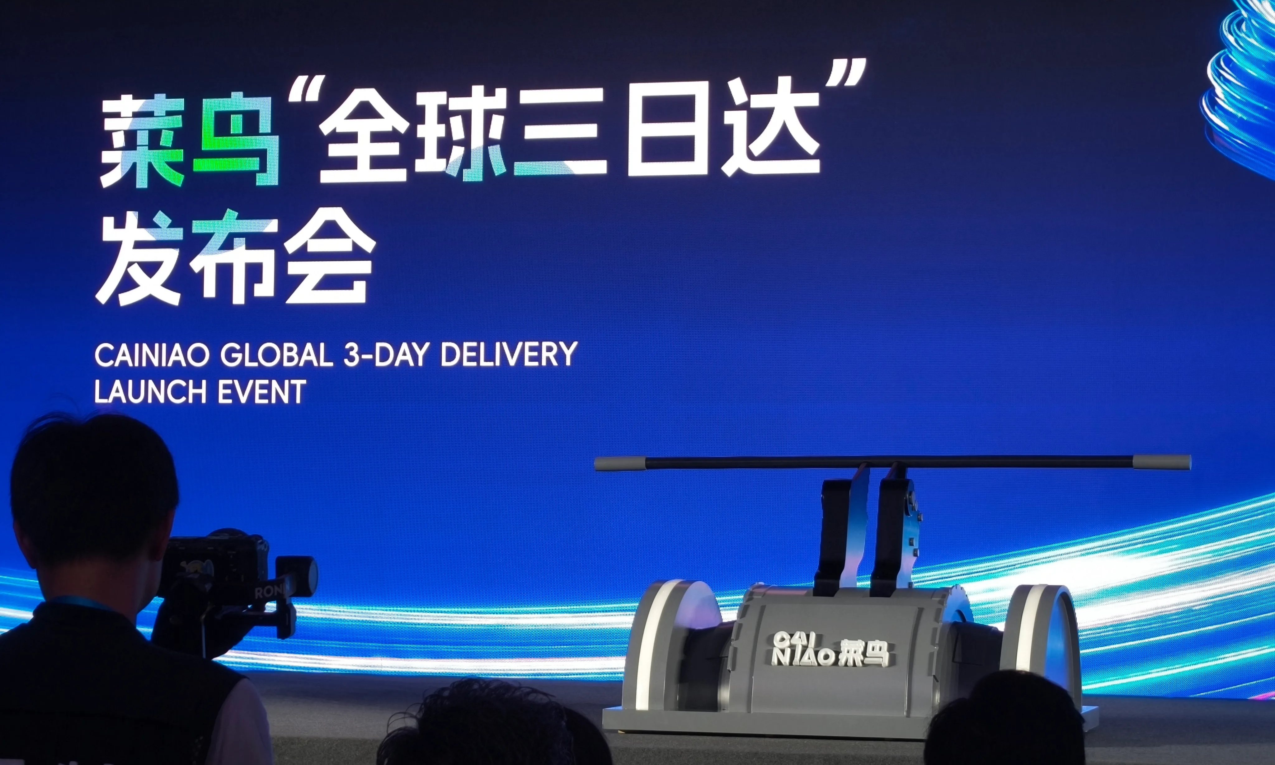 半价卷出「全球3日达」,菜鸟给出了跨境电商的第四种选择