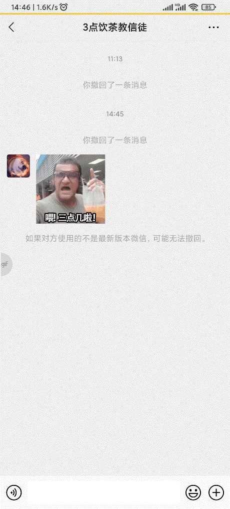 微信图片_20210525173326.gif