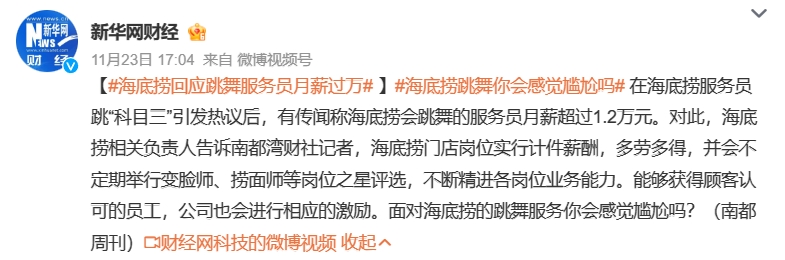 微信截图_20231127175335.png