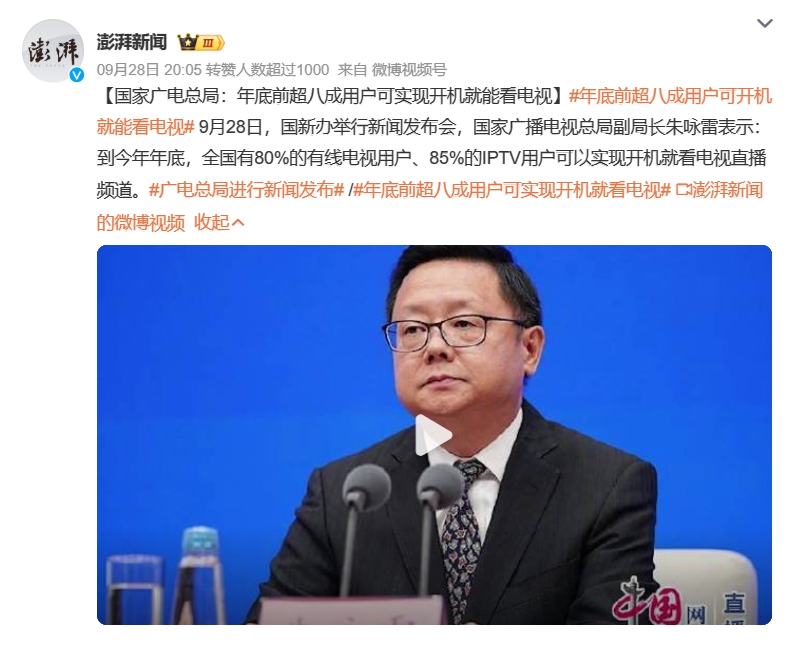 微信截图_20231128164314.png
