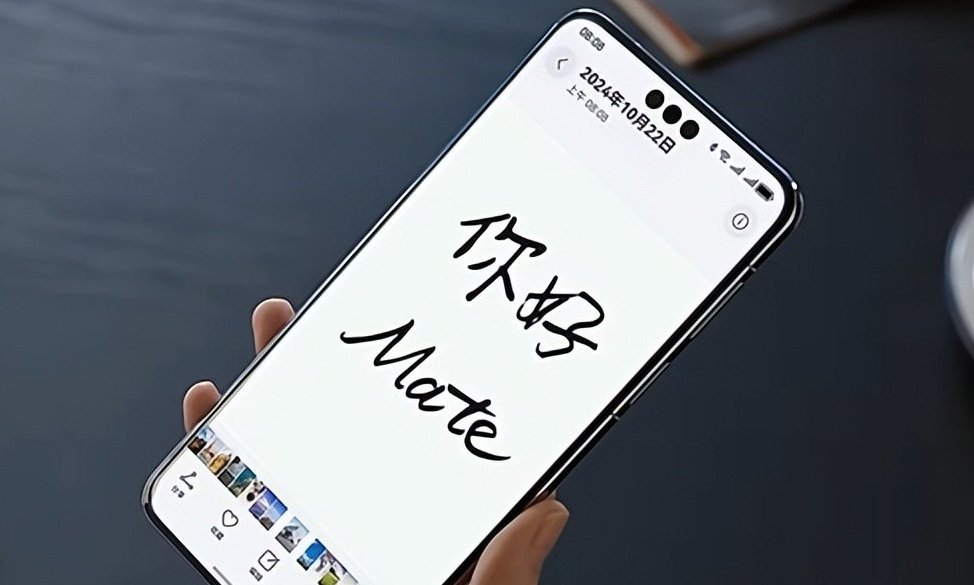 直屏党狂喜！华为Mate80全系将采用直屏+超窄边框？