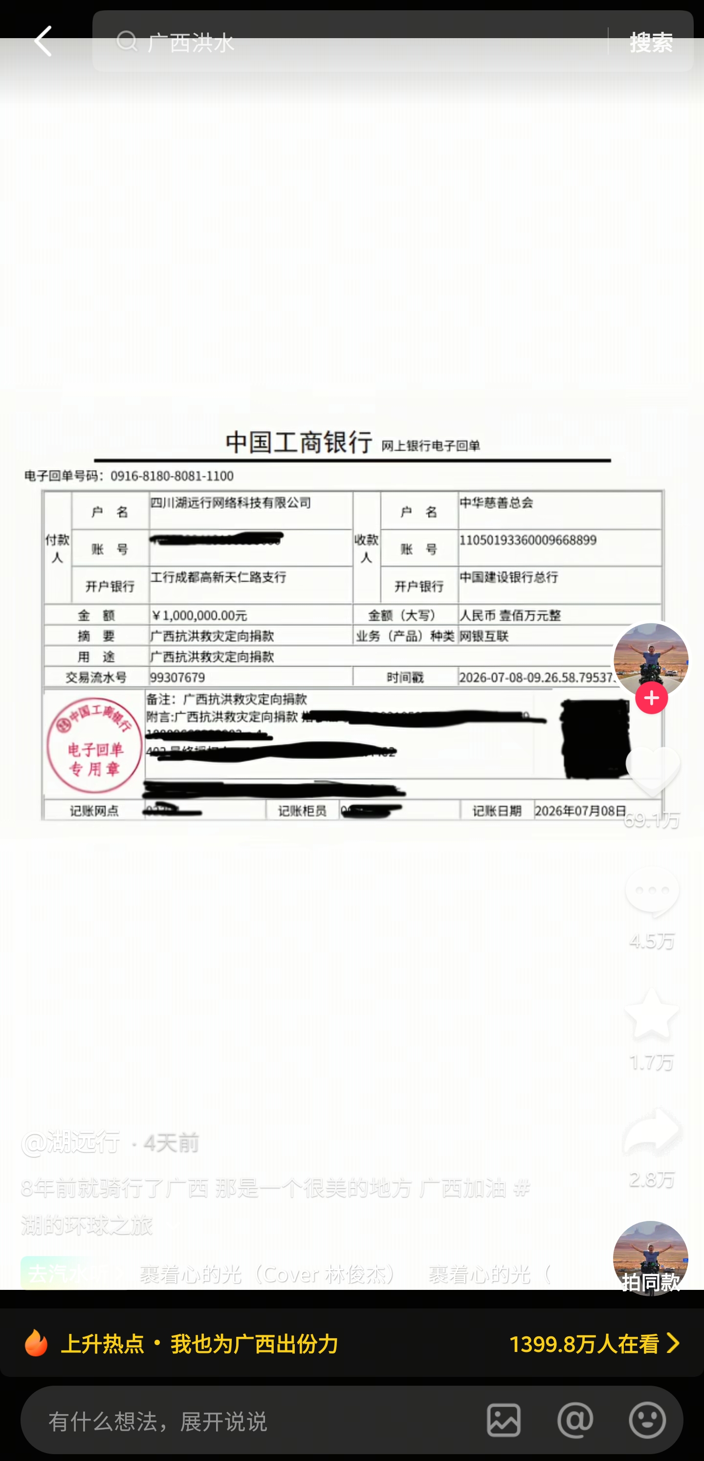 1000296140.jpg