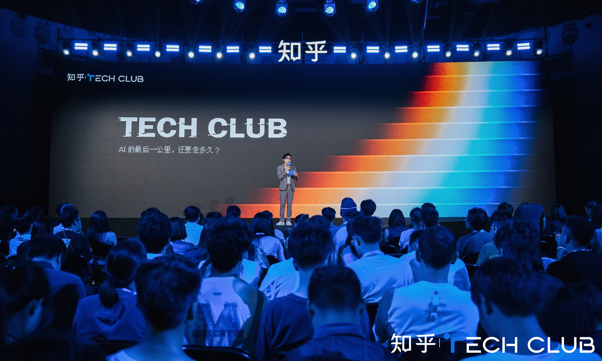 知乎亮相WAIC 2026,解码AI技术从理论到落地的“最后一公里”