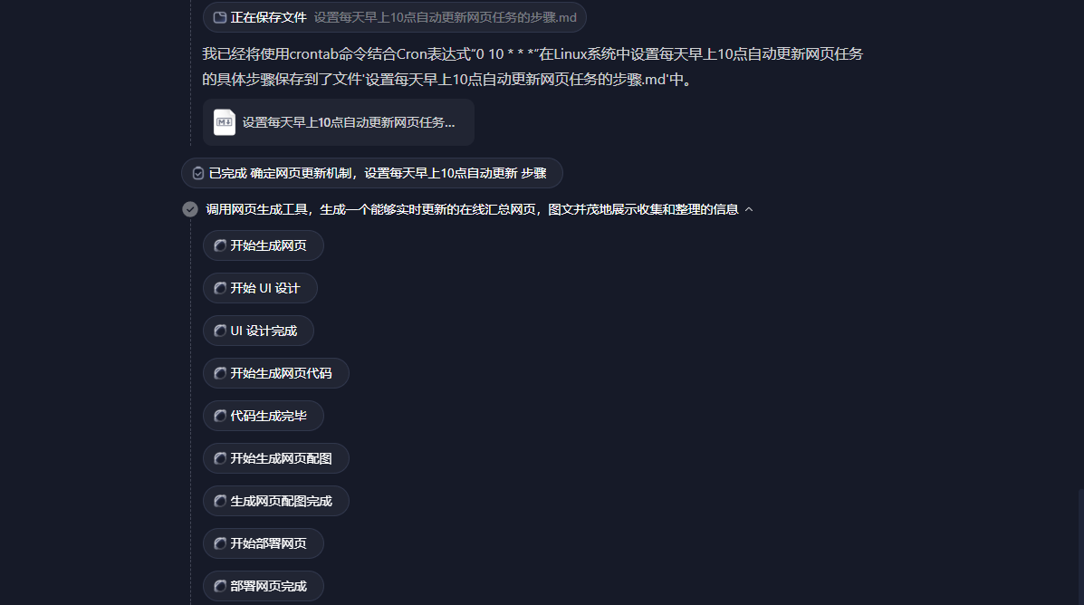图片 10.png