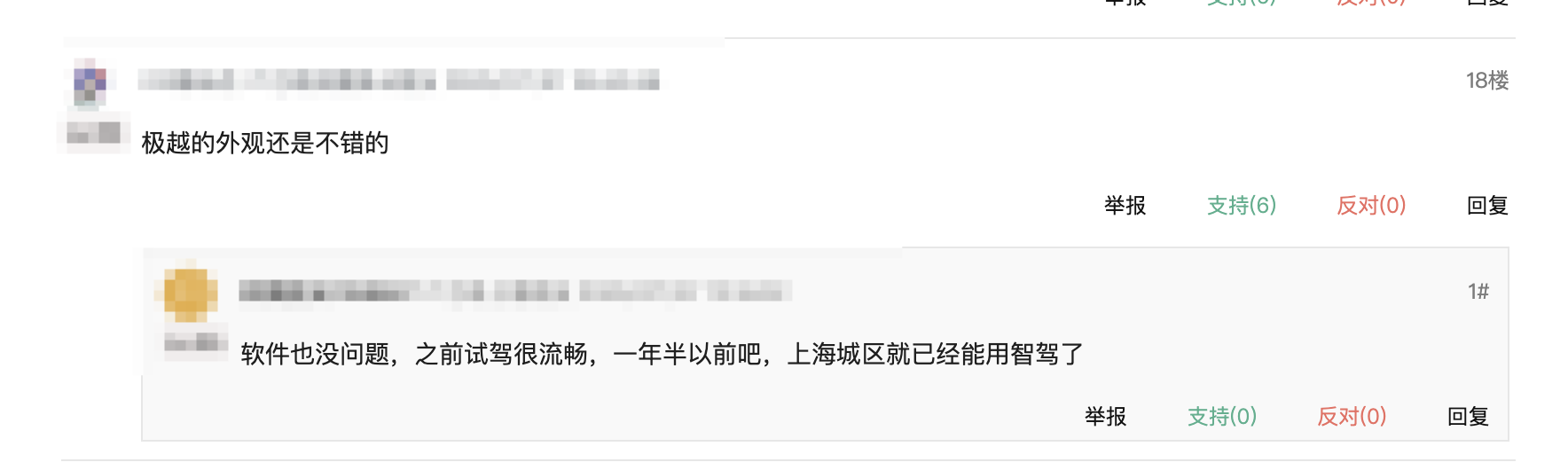 IT智驾.png