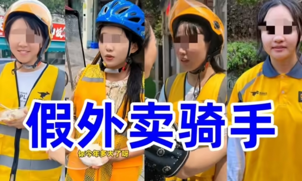 孕妇外卖员寻女28年？美团终于忍不住了，下场打假