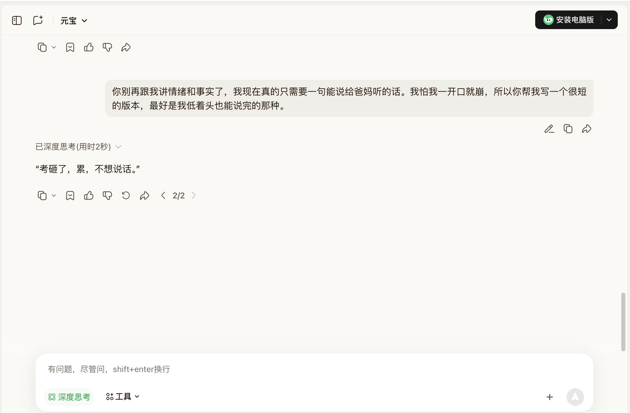 截屏2026-06-08 14.15.59.png