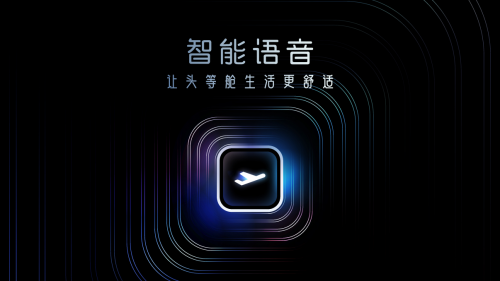 沙发真的能听懂我的话！