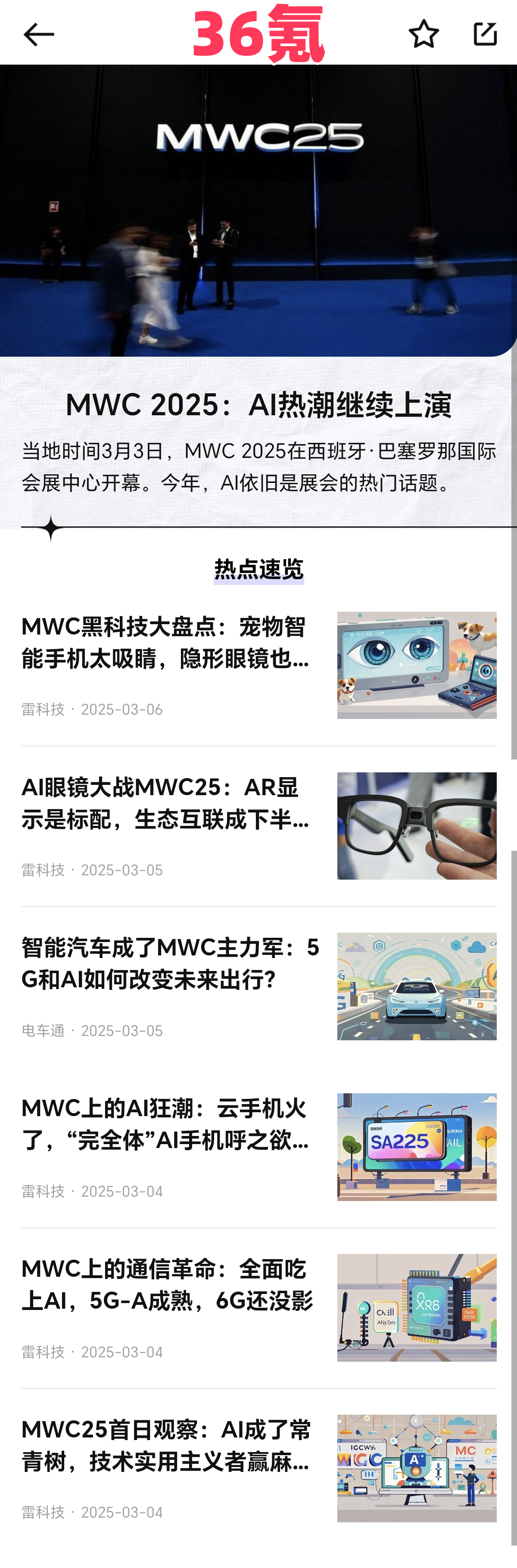 微信图片_20250310172611_副本.png