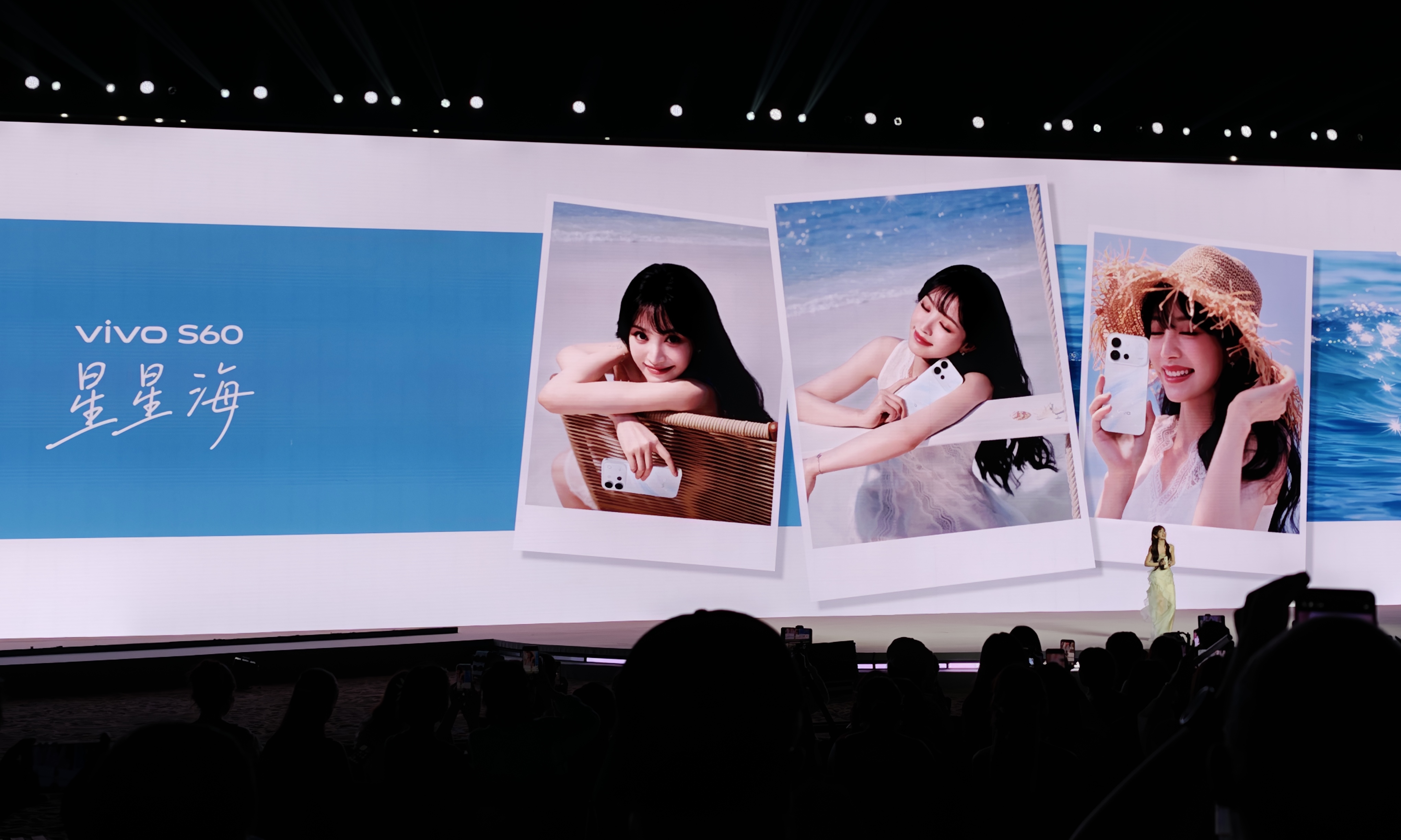 2899元起！vivo S60系列发布：Live玩法超丰富，小屏拍人神器来了
