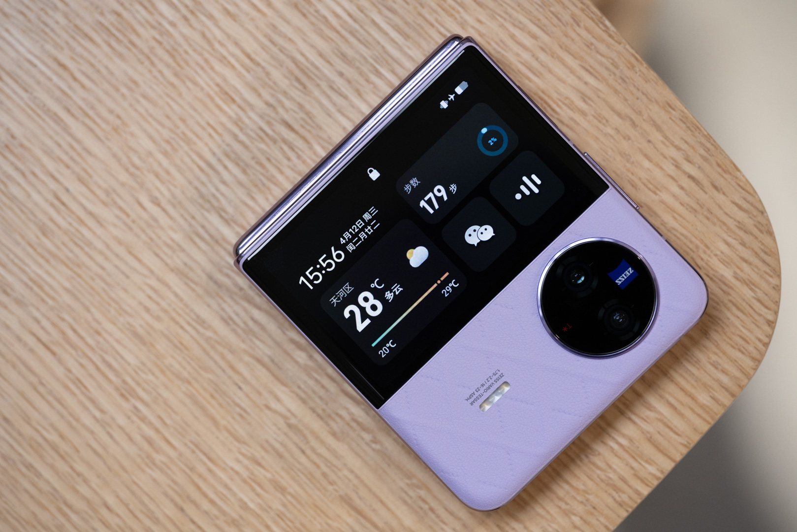 作为一款时尚折叠旗舰手机,vivo x flip采用了上下折叠的设计,在保持