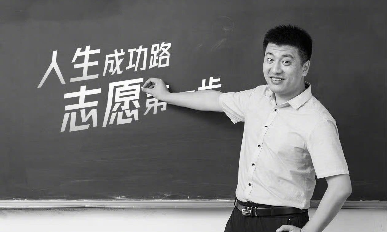 泪目!千万网友送别张雪峰,女儿发文缅怀爸爸让人心疼