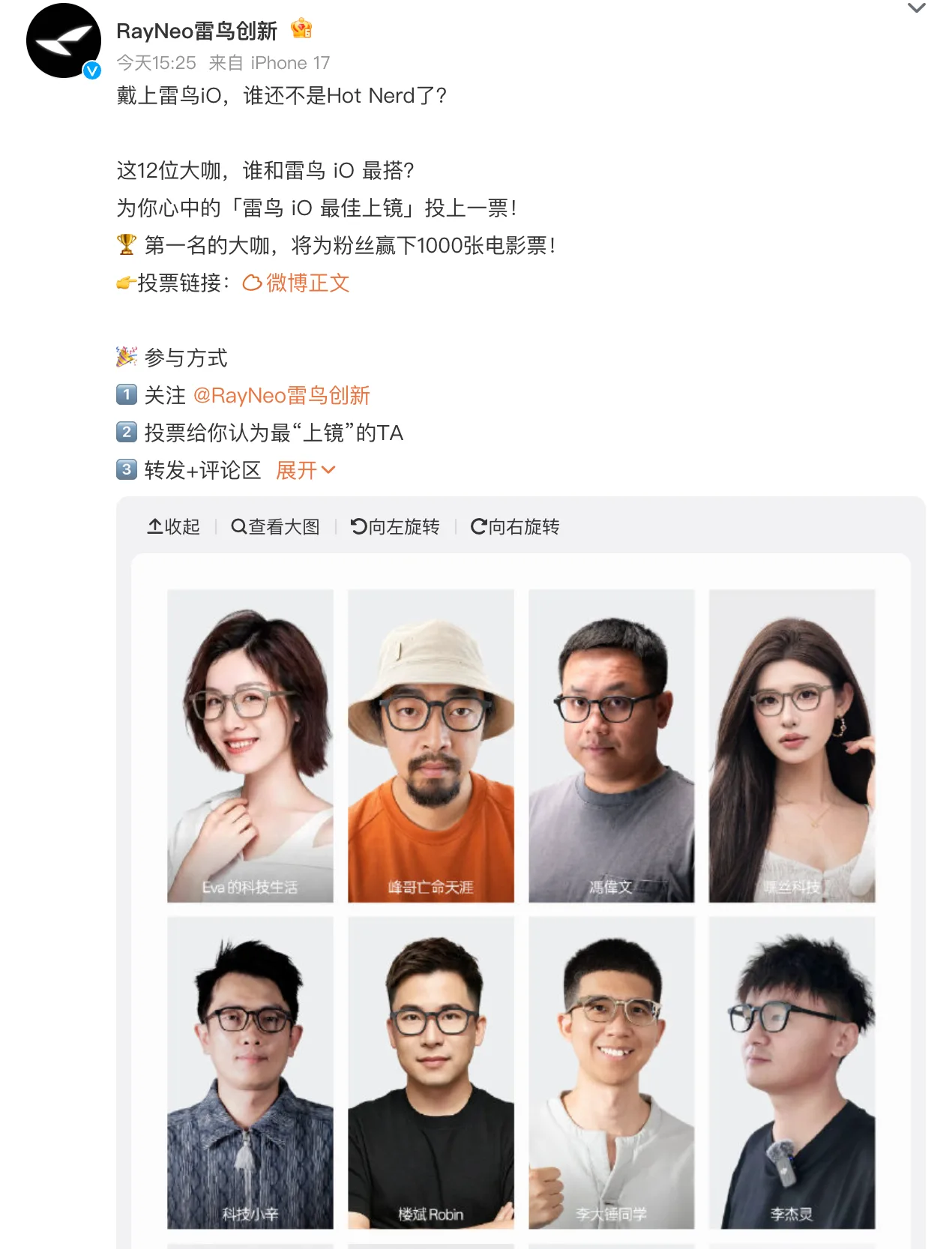 截圖 2026-08-18 19.16.38.png
