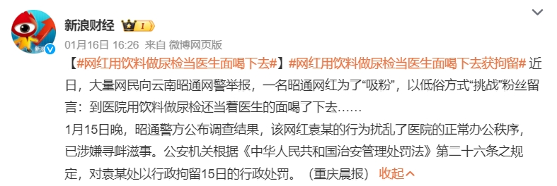 微信截图_20240117154258.png