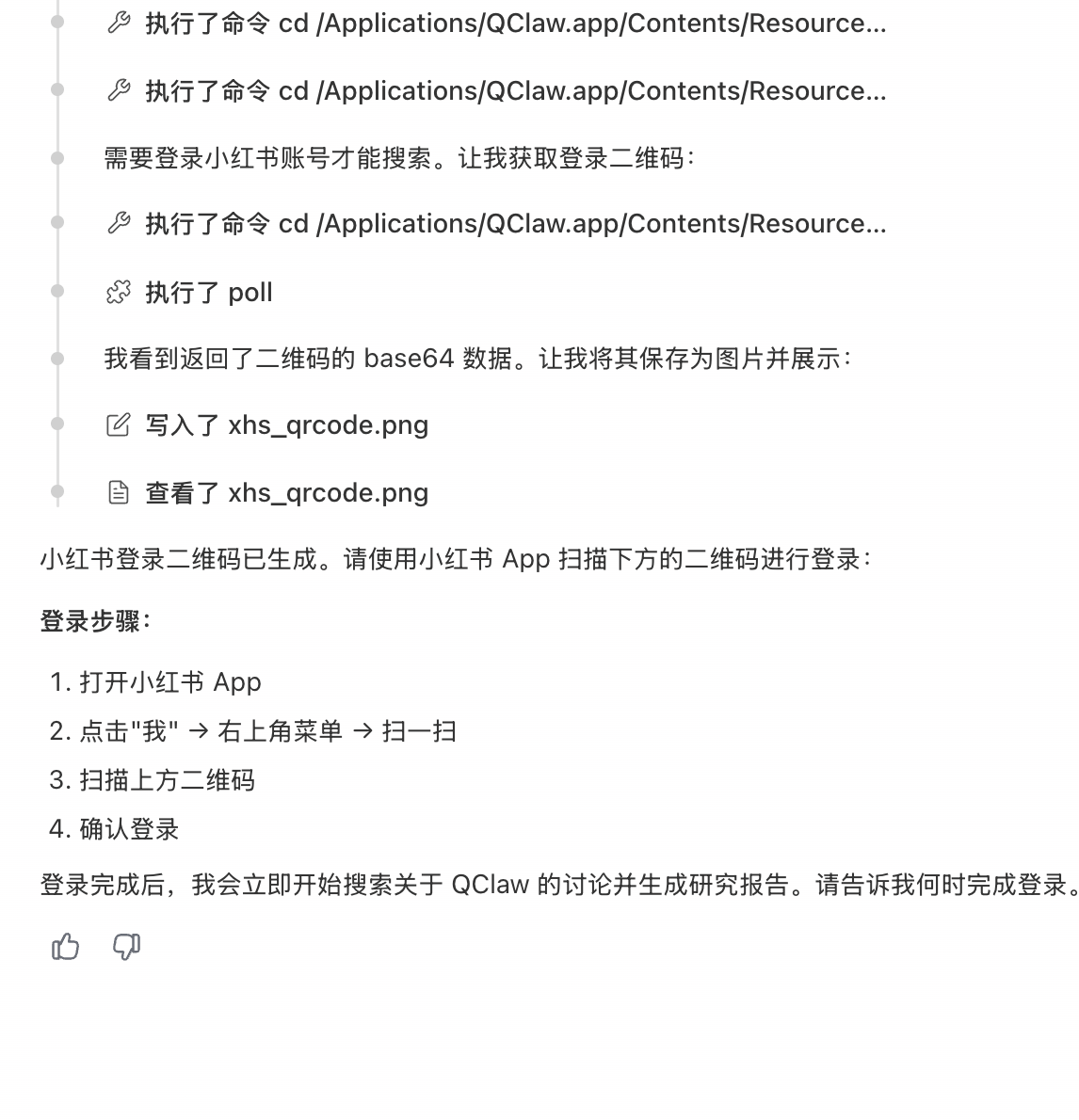 截屏2026-03-18 16.31.39.png