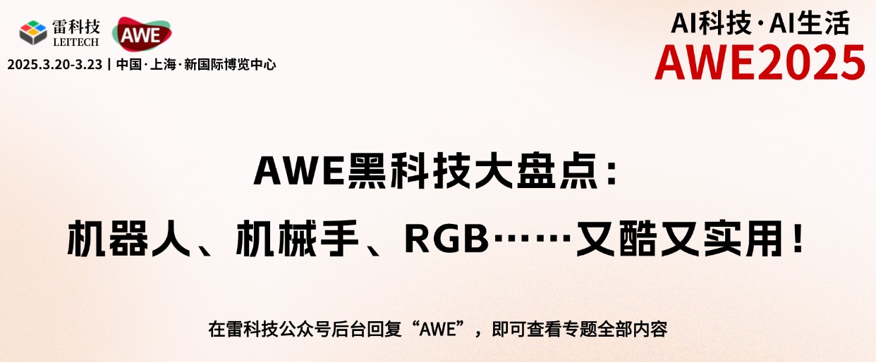 科技风元宇宙创未来企业年会邀请函海报 (3).jpg