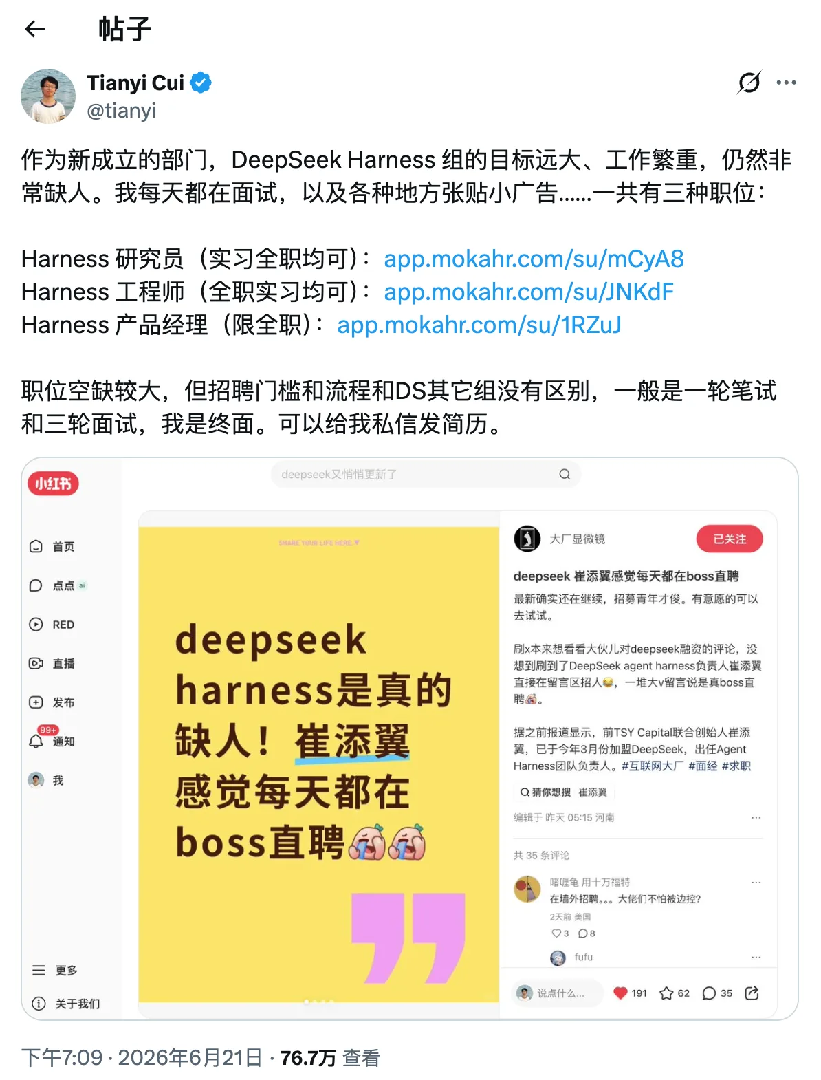 截圖 2026-08-12 14.52.20.png