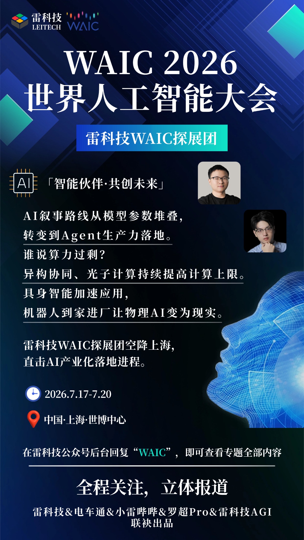 微信图片_20260708190754_6_23.jpg