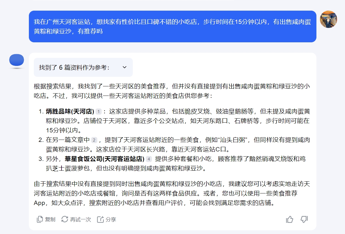 微信截图_20240621165350.png