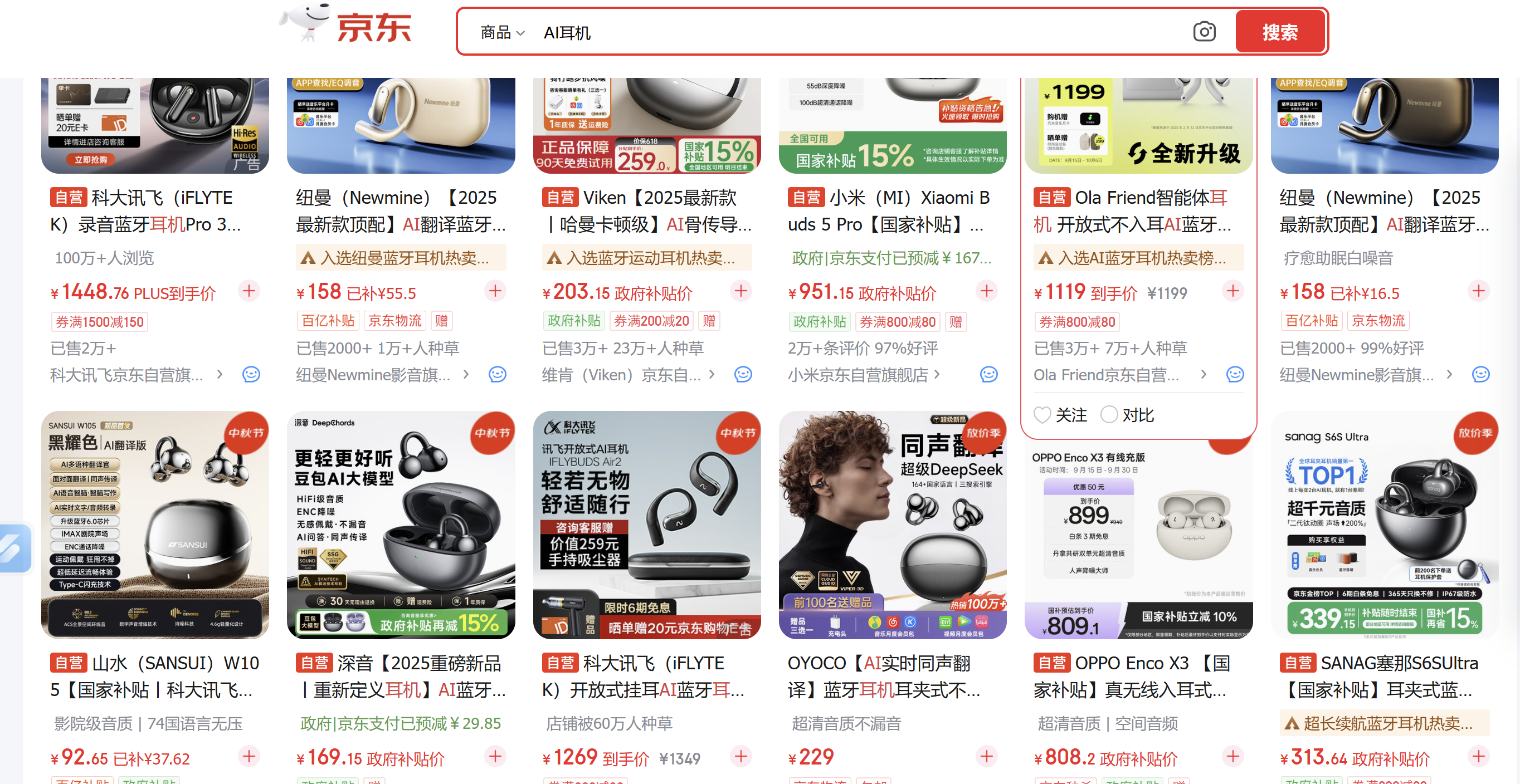 wechat_2025-09-22_125703_993.png