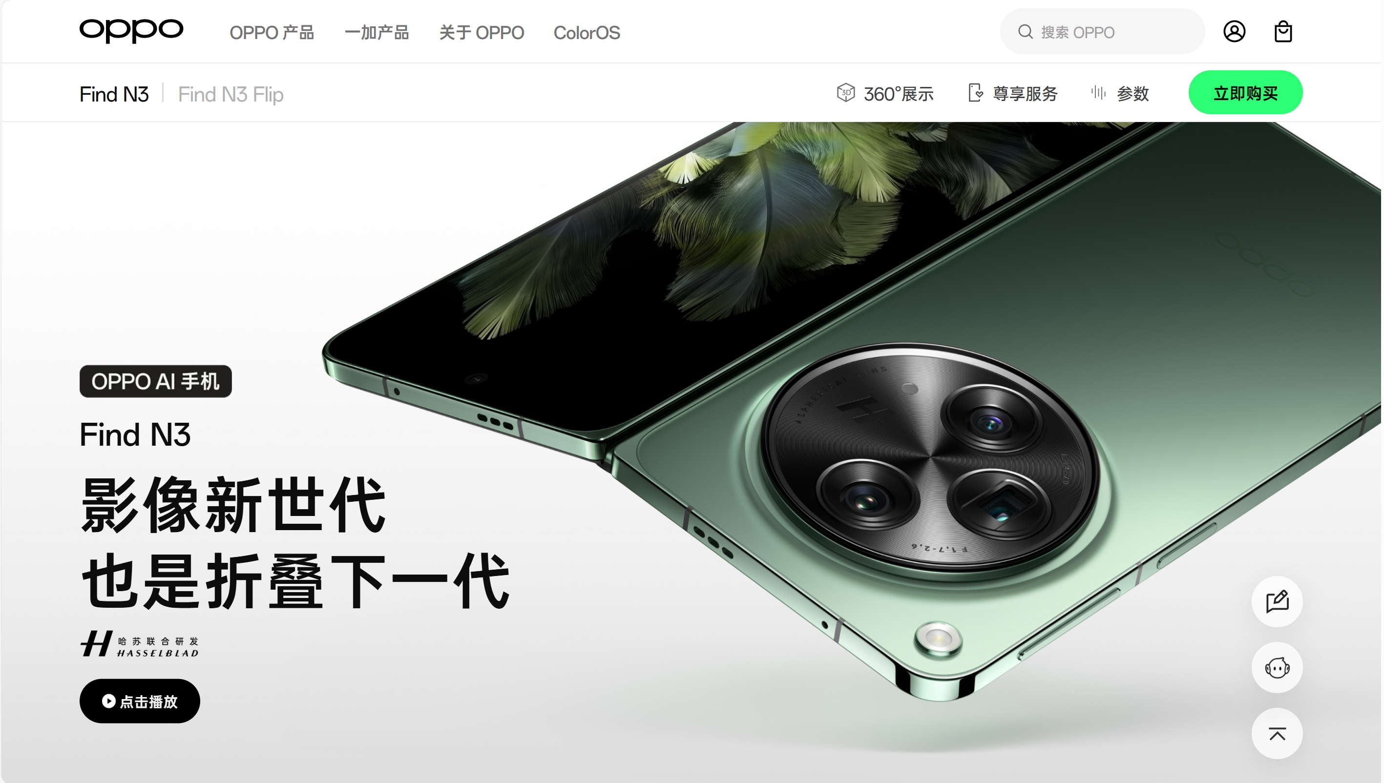 微信截图_20241216191712.png