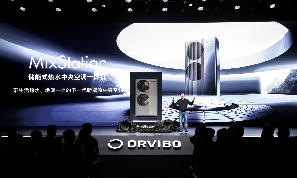 欧瑞博发布储能式热水中央空调MixStation， 或开启万亿级智能新能源家居市场
