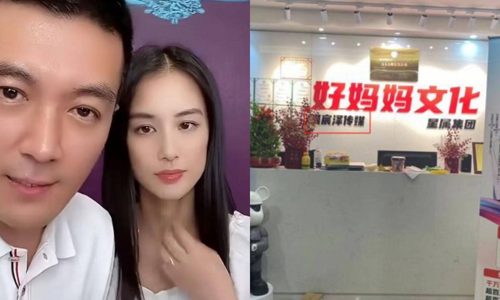 卖1单赚10万?黄圣依杨子直播带货骗局审判结果出炉,网友吵翻