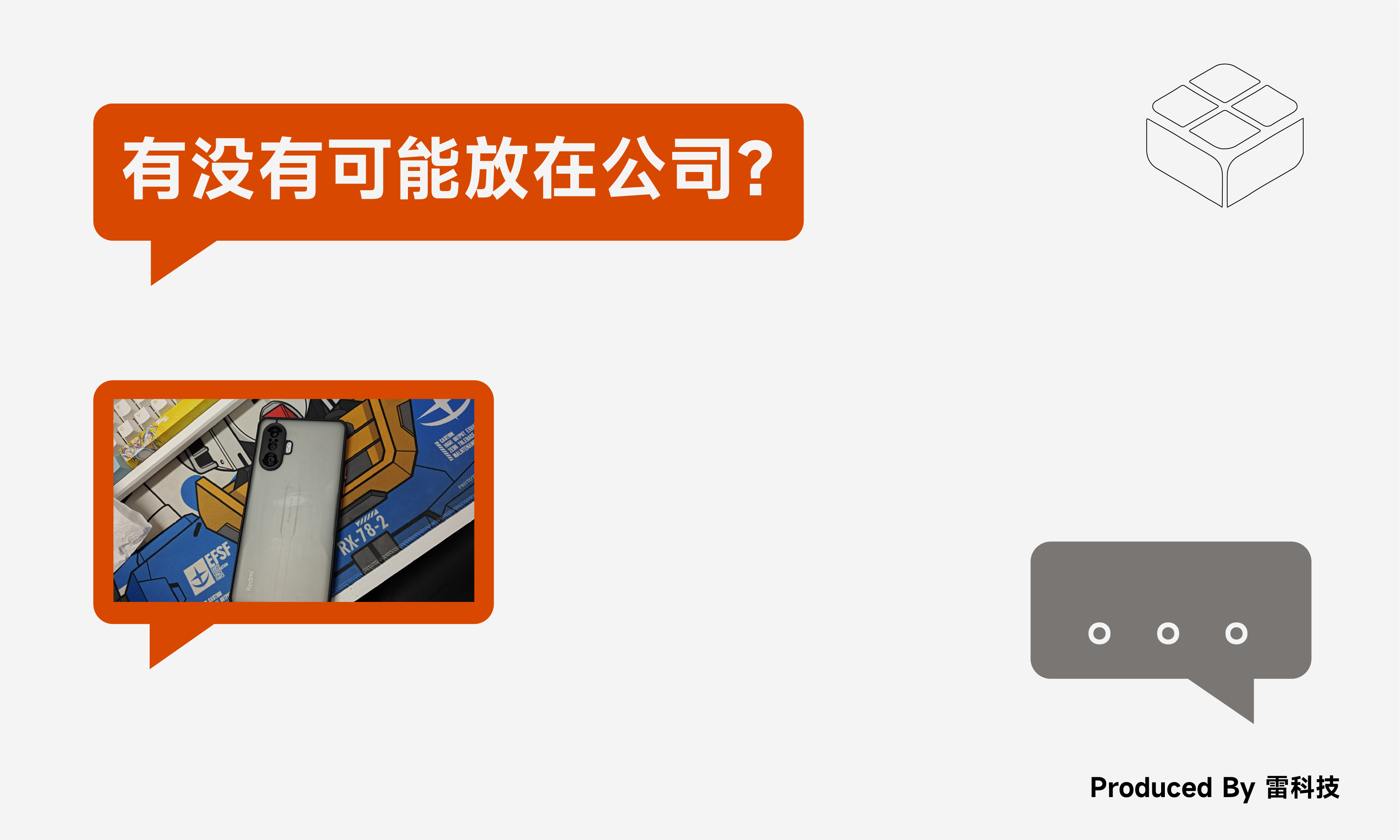 弄丢一台iPhone究竟有多难受,雷科技编辑惨痛经历告诉你 - 雷科技