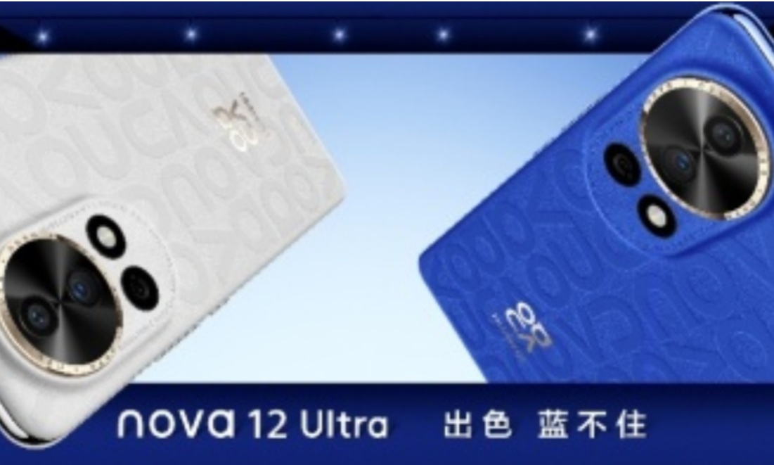 同档位信号标杆！华为nova 12系列来了，地铁刷剧再也不怕没信号