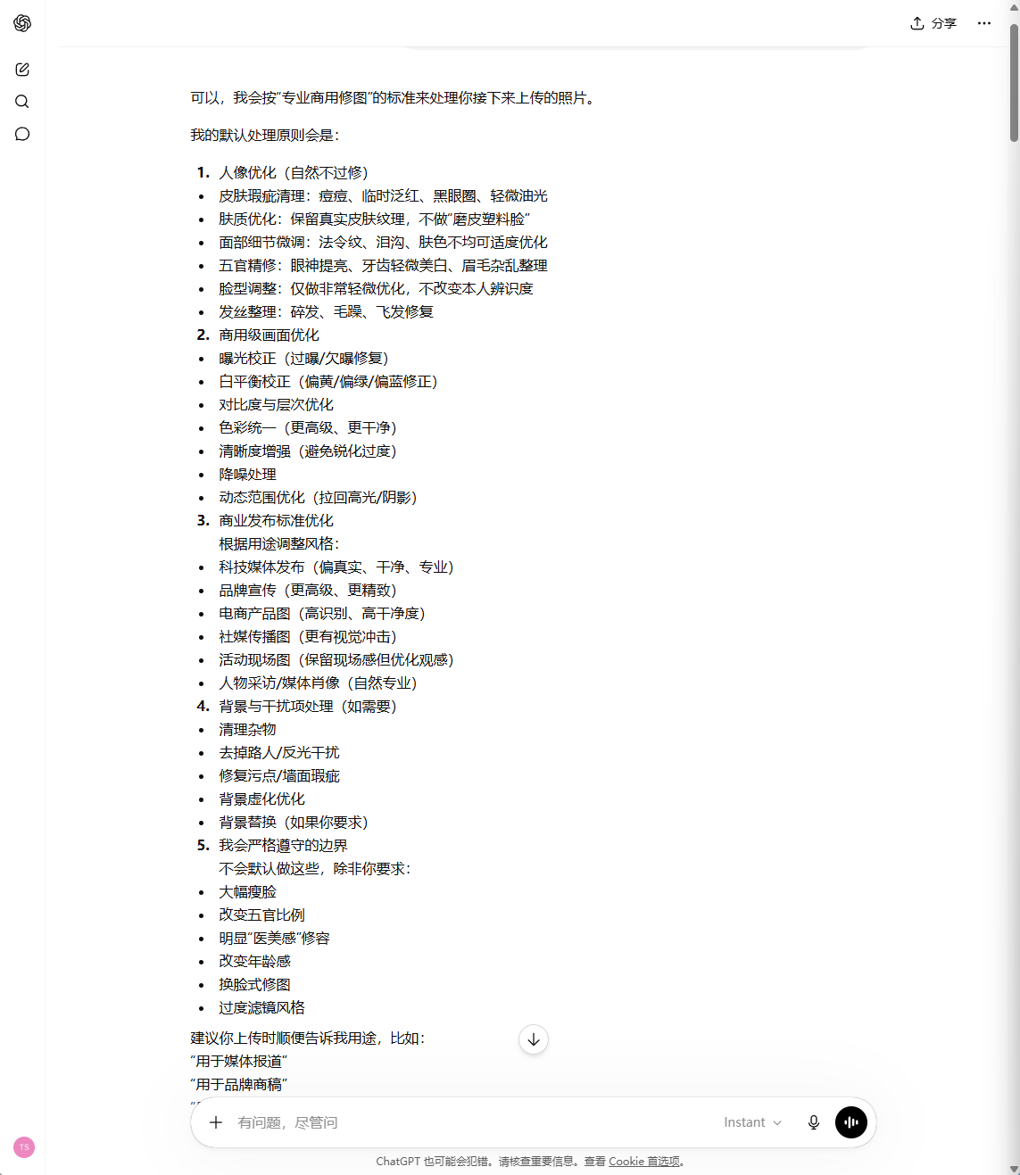 ScreenShot_2026-05-18_021640_343.png