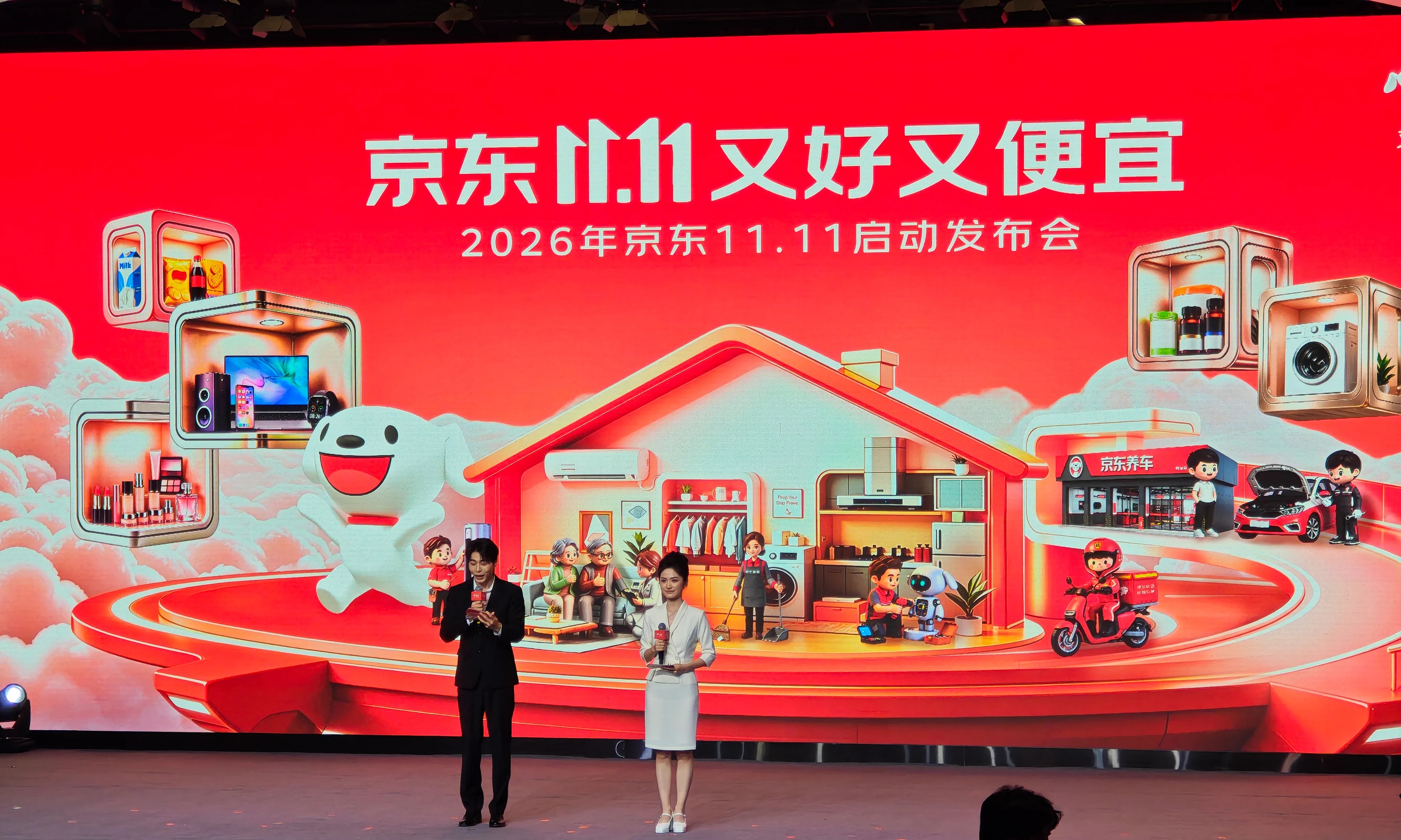 京东双11赢在主场！玩法简洁无套路，强服务成差异化卖点